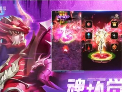 《以异族觉醒章节2攻略手游》—让你成为最强异族战士的秘籍（掌握战斗技巧，开启史诗级冒险之旅！）
