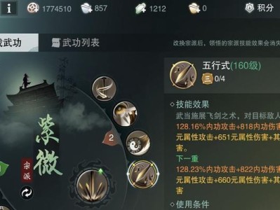 楚留香手游物品搭配攻略（优化装备搭配，提升战斗实力，让你成为无敌的楚留香！）