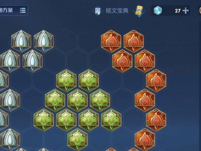 个人攻略出装之修改技巧（优化你的游戏体验，找到最适合的装备搭配！）