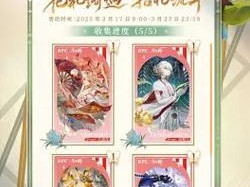 《网易阴阳师手游大全攻略》（各种式神获取、阵容搭配、升级技巧一网打尽！）
