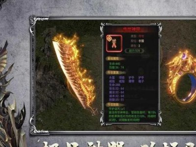 《万古至尊网页版手游攻略大揭秘》（游戏攻略指南，助你征服万古至尊世界）