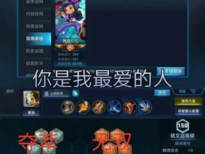 成吉思汗补刀出装铭文攻略（终结敌人，无尽征战！）