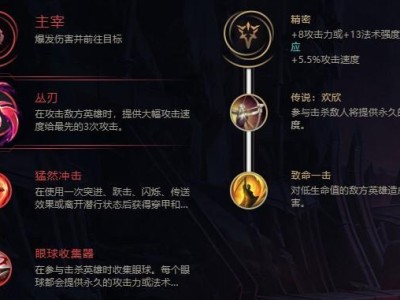 《寒冰骑士无限火力出装攻略》（打造最强魔法输出，让敌人感受冰霜之力！）