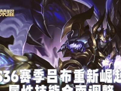 朋克机器人吕布出装攻略（玩转战场，打造无敌机甲！）