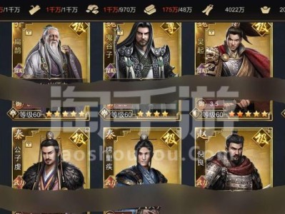 烽烟大话手游攻略（从菜鸟到高手，助你一统江湖！）