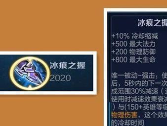 王者荣耀达摩出装攻略（王者荣耀达摩出装顺序与技巧）