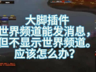 怀旧服团本出装攻略（重温经典，掌握装备搭配，让你更强大！）
