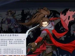 《武林闲侠八卦门》阵容搭配技巧分享（打造无敌武林，掌握八卦门）