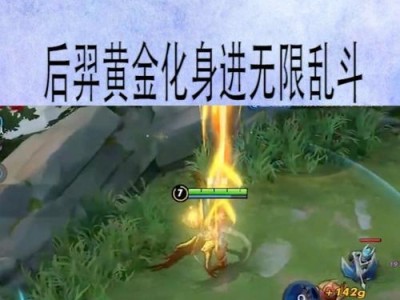 无限乱斗最终出装攻略（化身战神，征服战场的关键法宝大揭秘！）
