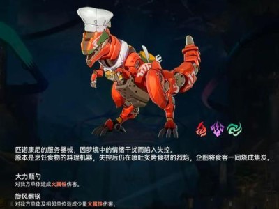《以惊梦手游攻略教程》（掌握攻略技巧，成为高手游戏指南）