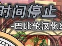 征服德莱文，稳坐胜利宝座（带你揭秘征服德莱文的出装顺序，轻松实现无敌输出）