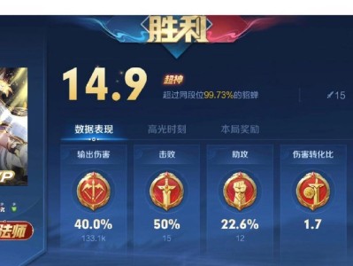 沙雕貂蝉出装攻略（全方位指南助你在游戏中展现真正的沙雕风采）