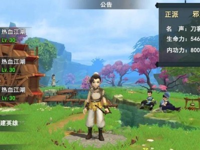 热血江湖2新手攻略-开启江湖新篇章（成为武林高手的关键诀窍）