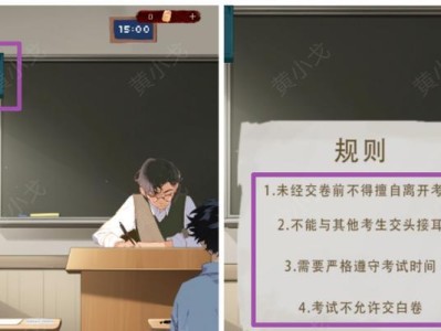 校园手游攻略（探索游戏世界，畅享校园生活，最全攻略一网打尽）