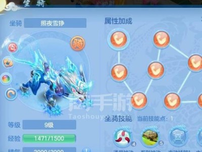 2021神武手游攻略（突破游戏关卡、掌握高级技巧、赢得战斗胜利）