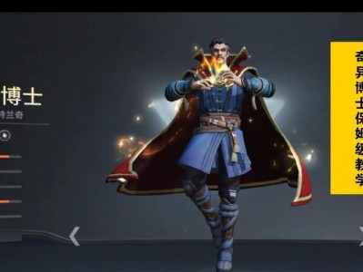 漫威超级战争斗篷出装攻略（打造无敌的战士，关键在装备选择）