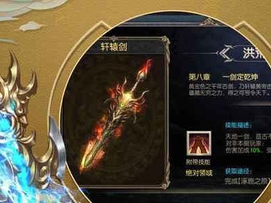《以轩辕手游弓箭攻略》（轻松掌握弓箭技巧，成为顶尖射手！）