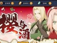 水浒传手游购物攻略（探索商城特色，提升游戏实力的关键）