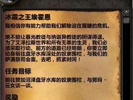 《魔兽世界》怀旧服崭露头角——任务攻略全解析（15个详细攻略让你轻松通关）