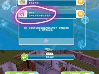 《暴走邻居手游攻略大揭秘》（绝密攻略帮你轻松过关全面解析游戏技巧）