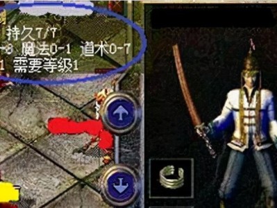 手游三国名将攻略（打造最强名将阵容，征服三国乱世！）