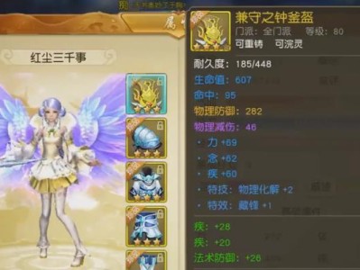 全民牛头人出装攻略大揭秘！（揭秘最新牛头人出装攻略，助你在战场上无往不利！）
