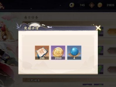 妄想山海手游攻略（揭秘妄想山海手游的策略与技巧，帮助你在游戏中称霸天下）
