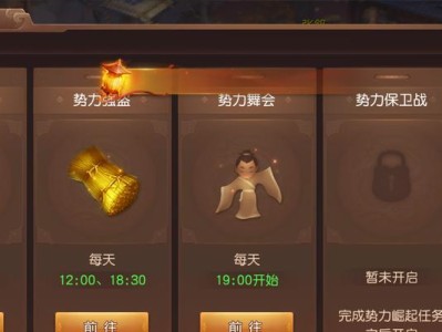 三国如龙传手游攻略（成为三国英雄、统领战局的必备攻略指南）