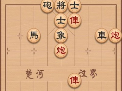 微信象棋98关攻略（揭秘微信象棋98关的必胜策略，让你成为象棋高手）