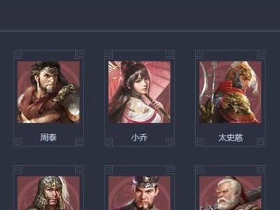 三十六计手游官府玩法攻略（官府玩法全解析，助你成为策略高手）