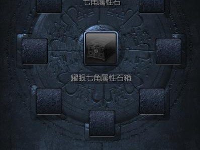《剑灵摩天楼老四攻略》（巧妙策略助你轻松击败老四）