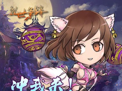 《红颜乱世攻略大揭秘》（女神养成、官爷红颜、江湖争霸、战力突破，玩转手游乱世）
