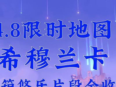 《全面攻略｜掌握gransaga手游的精彩玩法》（通过游戏攻略，成为gransaga的顶尖玩家）