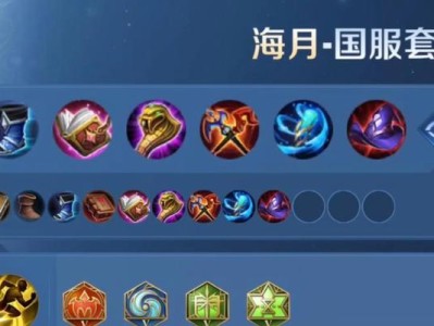 《古风神话之恋女娲出装攻略大全》（古风女神恋女娲出装搭配技巧及装备推荐详解！）
