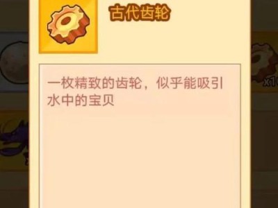 《疯狂骑士团攻略》（无敌骑士如何在游戏中称霸天下？）