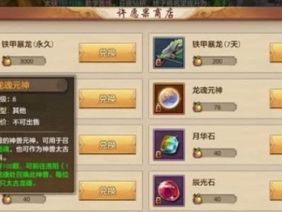 天龙八部手游升战攻略（战斗力提升攻略，让你在天龙八部手游中如虎添翼！）