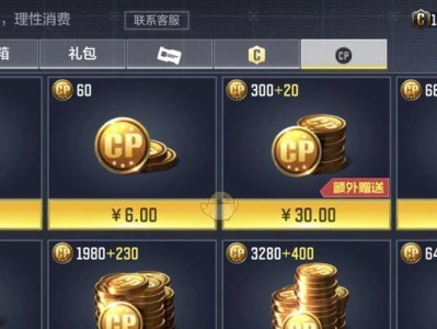 《解密闯关攻略！手游使命召唤带你领略刺激战斗》（手握重任，战胜敌人，成为真正的战争英雄！）