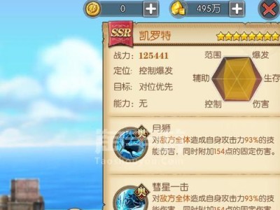 兔子箱子手游攻略（探索兔子的乐趣，挑战最高收集纪录）