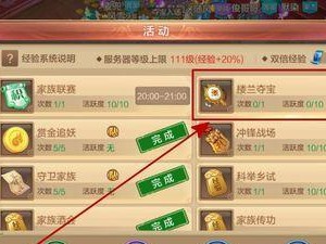 悠游自由梦幻手游（打造最强角色，征服梦幻世界）