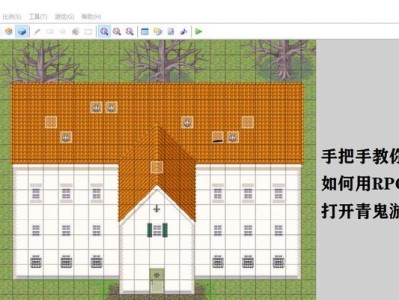 青鬼中文游戏攻略（尽在这一篇攻略，助你探索青鬼世界的每一个角落）