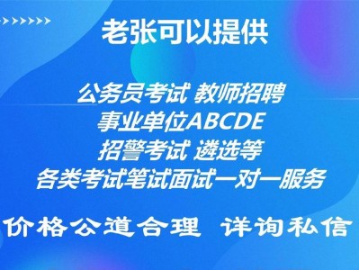 金牌讲师出装攻略视频（以专业指导助你掌握游戏的关键技巧）