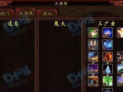 《大话西游男鬼出装攻略》（打造无敌男鬼，战胜魔王无忧！）