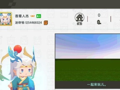 王者暴龙（掌握关键技巧，轻松摧毁敌方塔楼！）