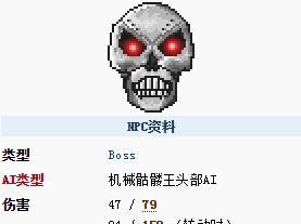 《骷髅王出装大全攻略》（从无敌的王者到一败涂地，装备决定一切！）