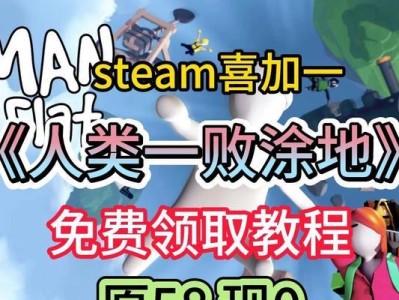 《征战全球的人类一败涂地手游攻略》（尽览世界，统领全球，打造你的不败帝国！）