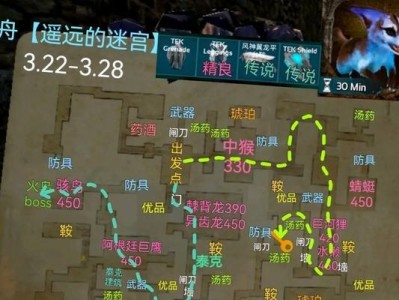 方舟手游7.8地牢攻略（掌握技巧、收集资源，征服危险地下城！）
