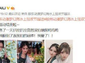 《玩转手游穿越幻梦抽奖，轻松获得稀有奖励！》（抽奖攻略教你一步步获取稀有道具，让你在游戏中无敌！）
