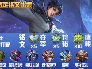 女主游戏最强出装攻略（打造无敌女主角，战无不胜的秘诀揭密）
