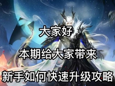 《游戏攻略带你征战手游天下》（绝地求生新赛季解析，吃鸡攻略尽在本文）