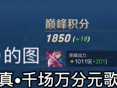 绝世歌姬元歌出装攻略（掌握元歌的出装思路，成就传世之名）
